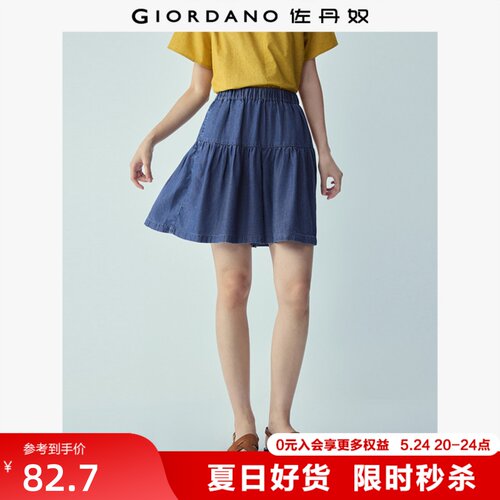 Giordano裙裤短裤碎褶牛仔裤