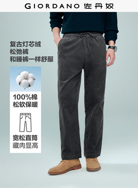 佐丹奴条绒裤子男秋冬新款纯棉松紧腰休闲裤灯芯绒长裤男13115670