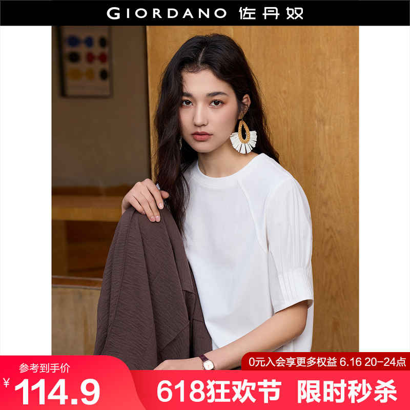 设计师款佐丹奴淡人穿搭女夏拼接压褶宽松插肩短袖T恤女183252
