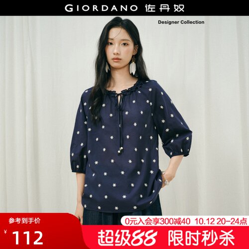 Giordano绑带五分袖衬衫刺绣