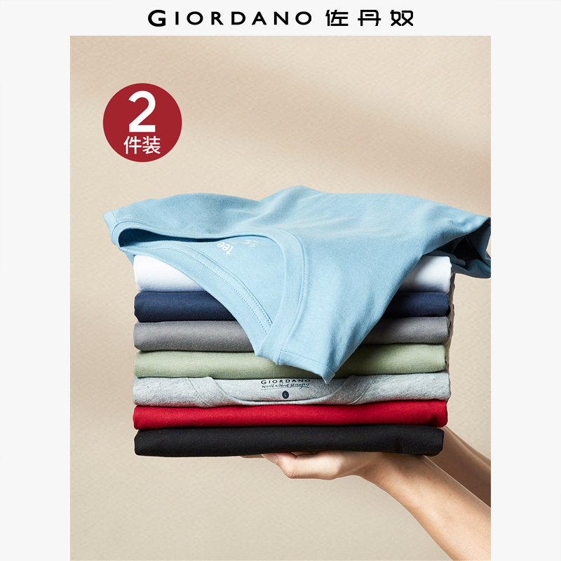 2件装长袖t恤佐丹奴纯棉