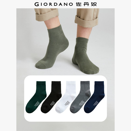 Giordano/佐丹奴男棉印花中筒袜
