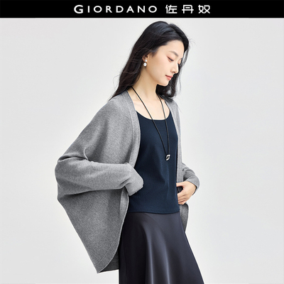 Giordano开衫无扣开襟针织衫