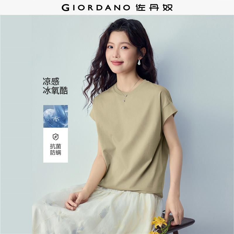 佐丹奴短袖T恤女2026年夏黑科技凉感抗菌圆领连片袖上衣1332