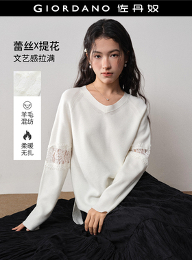 设计师款佐丹奴女装2026年春拼接蕾丝宽松V领羊毛针织衫18355527