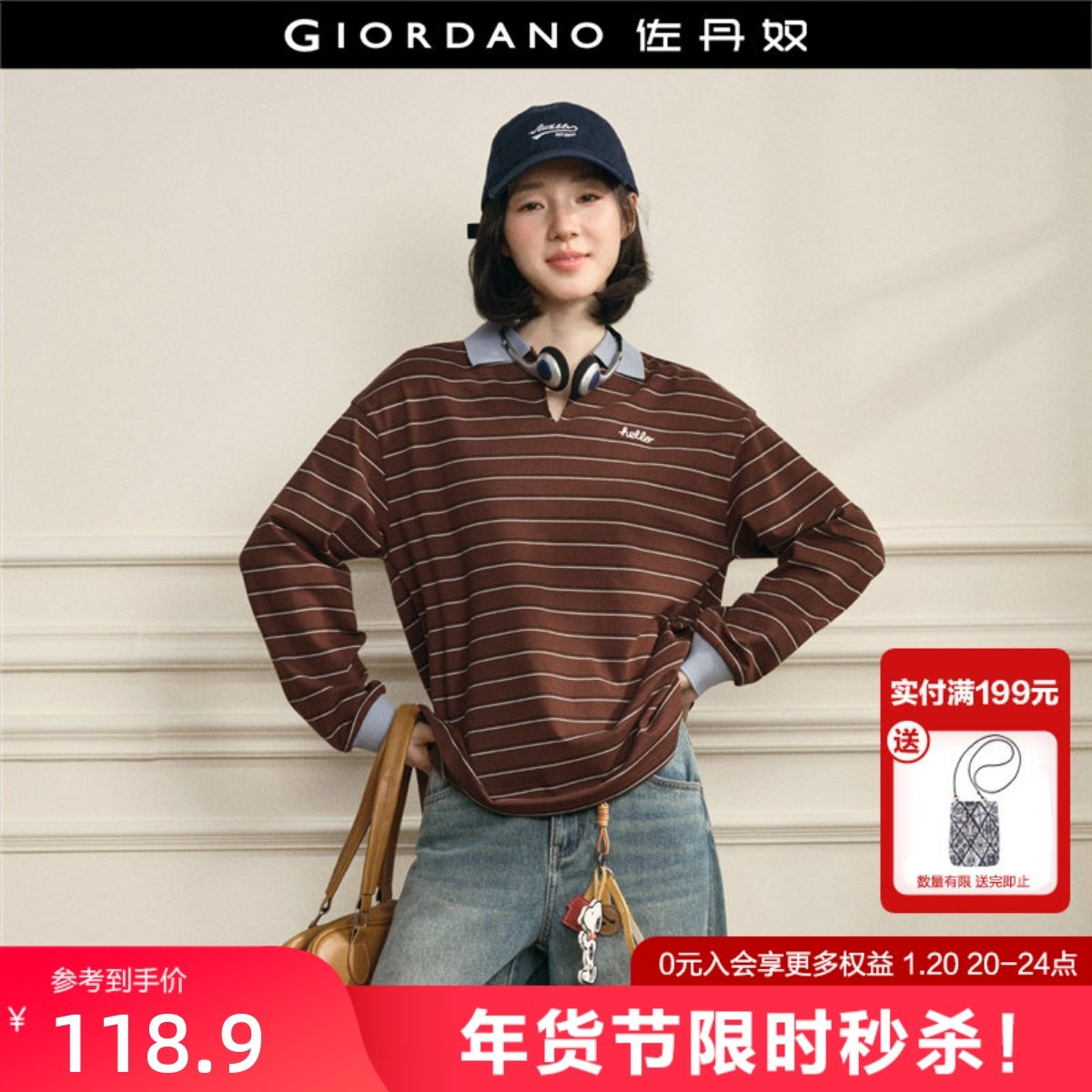 设计师款佐丹奴2026年春条纹刺绣撞色海鸥领长袖polo衫女18316302,女装/女士精品,POLO衫,淘宝优惠券,粉丝福利购,淘宝优惠卷