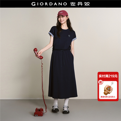 Giordano/佐丹奴收腰裙纯棉