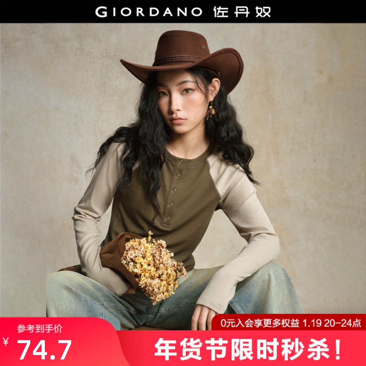 设计师款佐丹奴2026年春修身打底衫亨利领插肩长袖T恤女18325626,女装/女士精品,T恤,淘宝优惠券,粉丝福利购,淘宝优惠卷