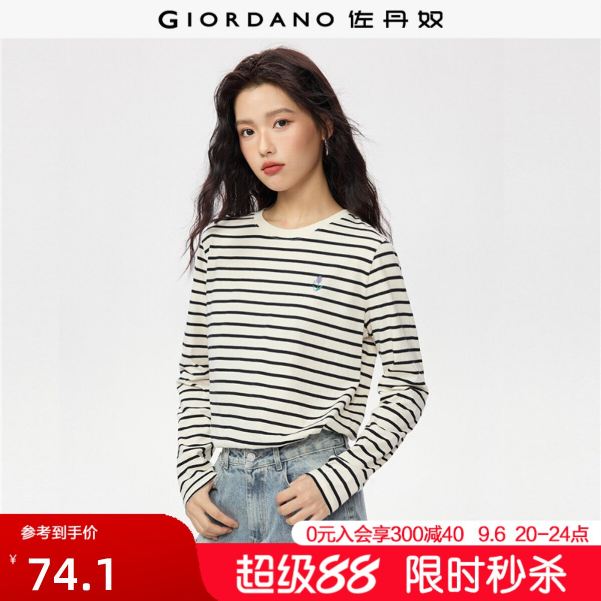 Giordano长袖条纹刺绣T恤图片