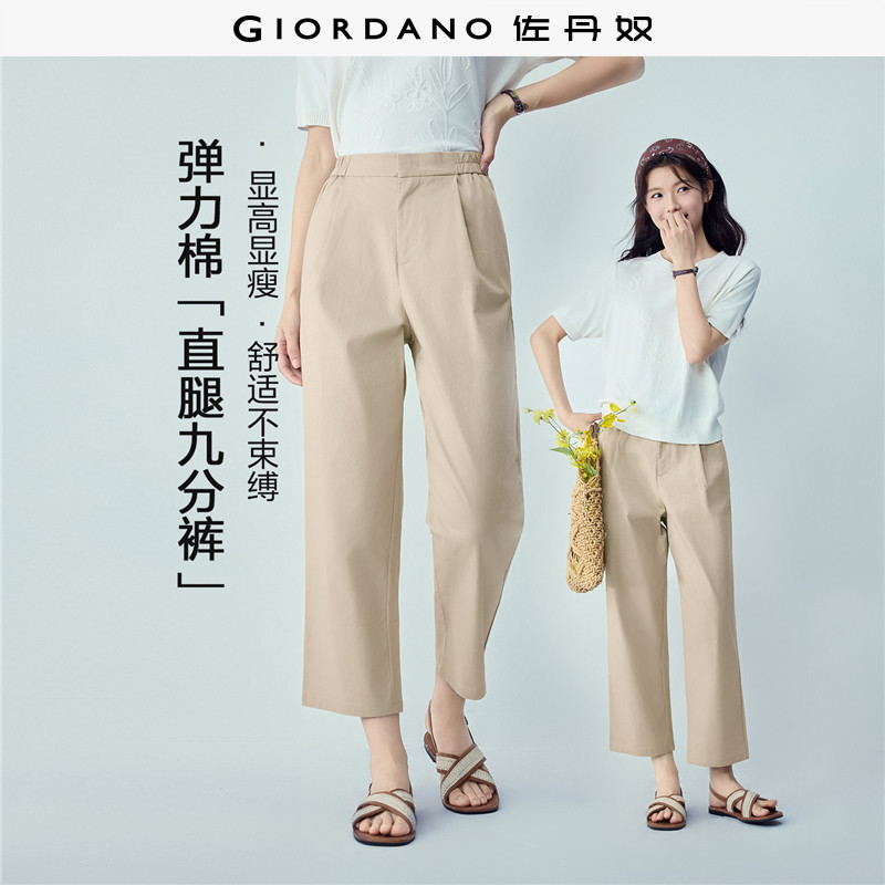 半松紧腰Giordano九分裤休闲裤图片