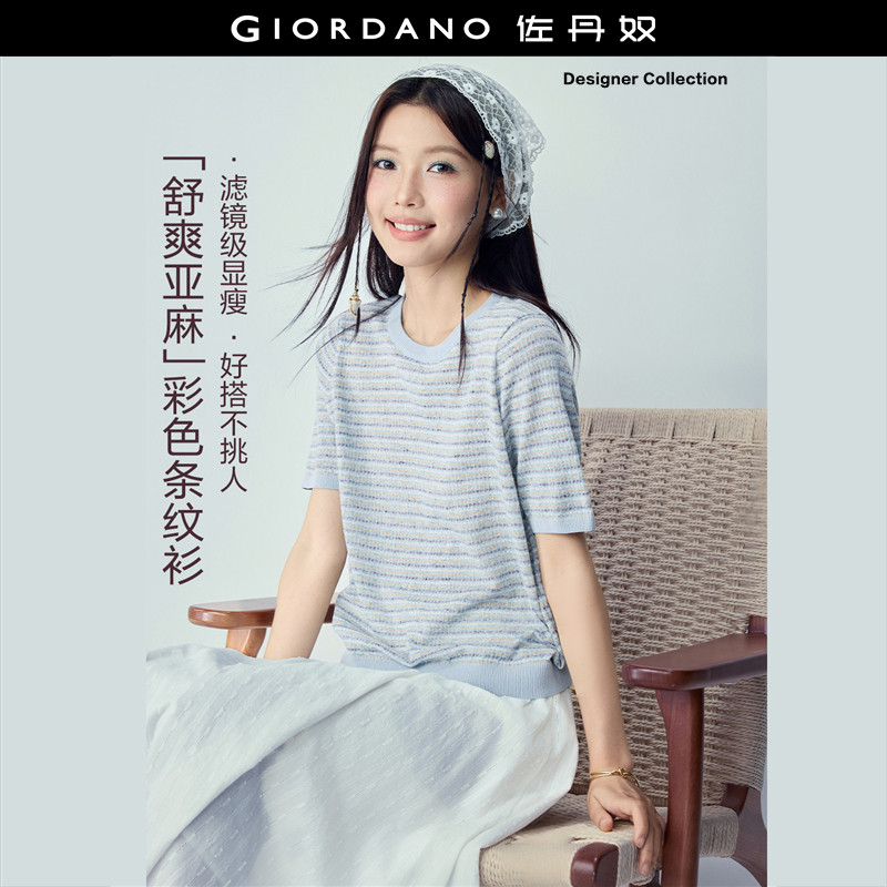 Giordano套头针织衫彩色条纹图片