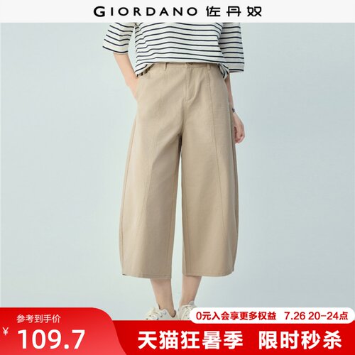 Giordano七分裤弯刀裤休闲裤