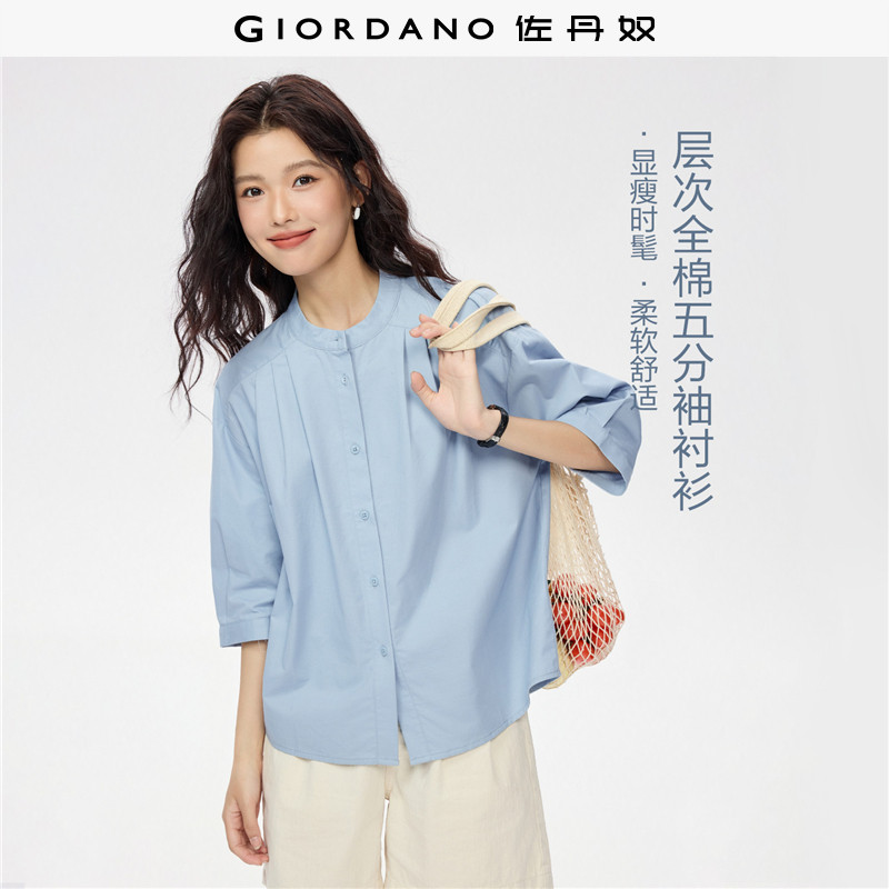 佐丹奴知识分子风衬衣女装新款纯棉宽松立领中袖极简衬衫05345870