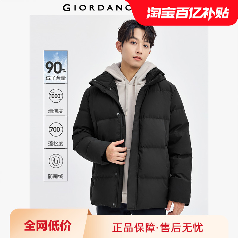 13 �İ��� M Giordano����жñ�ڴ����޷� 339.9Ԫ