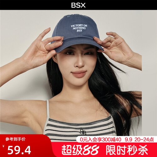 鸭舌帽纯棉字母刺绣可调节