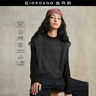 设计师款 佐丹奴叠穿针织背心女镂空绞花宽松圆领针织马甲18355214