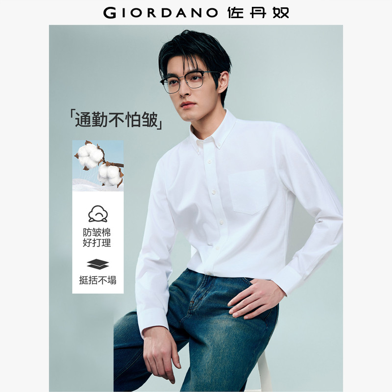 佐丹奴男装2026秋季新款纯棉牛津纺防皱条纹格子长袖衬衫01046102