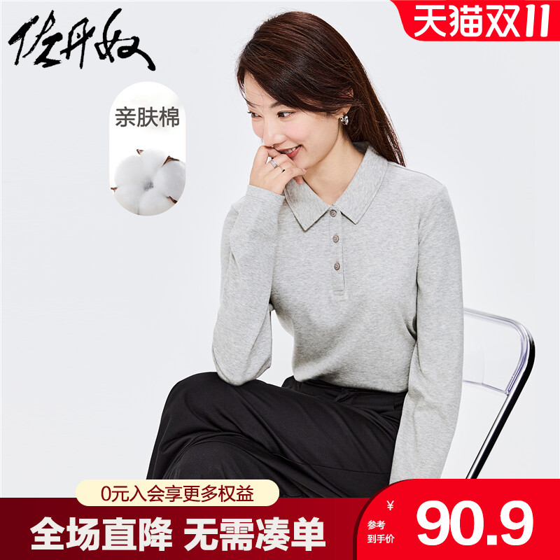 佐丹奴Polo衫女秋冬新款纯棉双面布纯色气质长袖翻领上衣05312790怎么样,好用不?