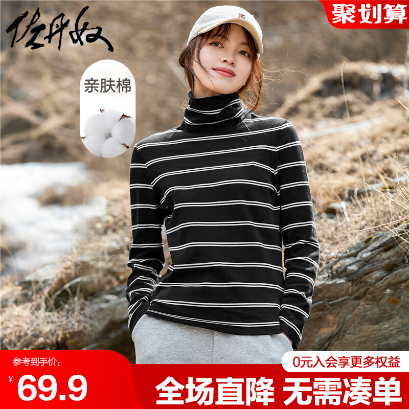佐丹奴T恤女秋冬基础款打底衫纯棉奢滑触感高领长袖t恤女05322804