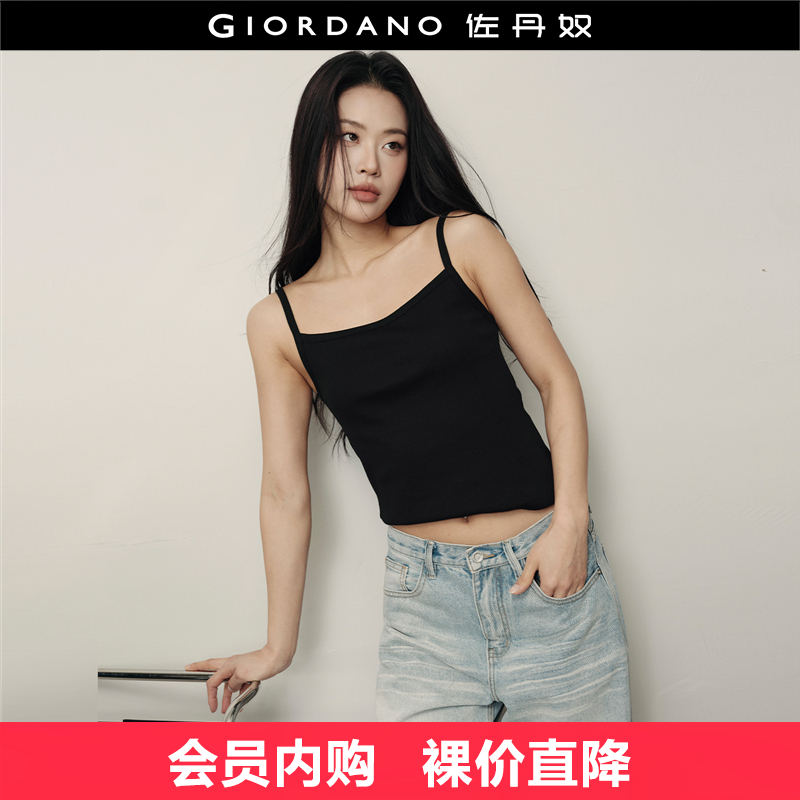 一字领Giordano吊带背心吊带