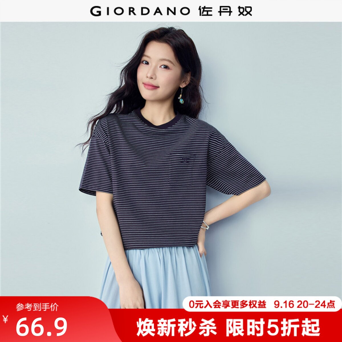 Giordano短袖刺绣口袋T恤图片