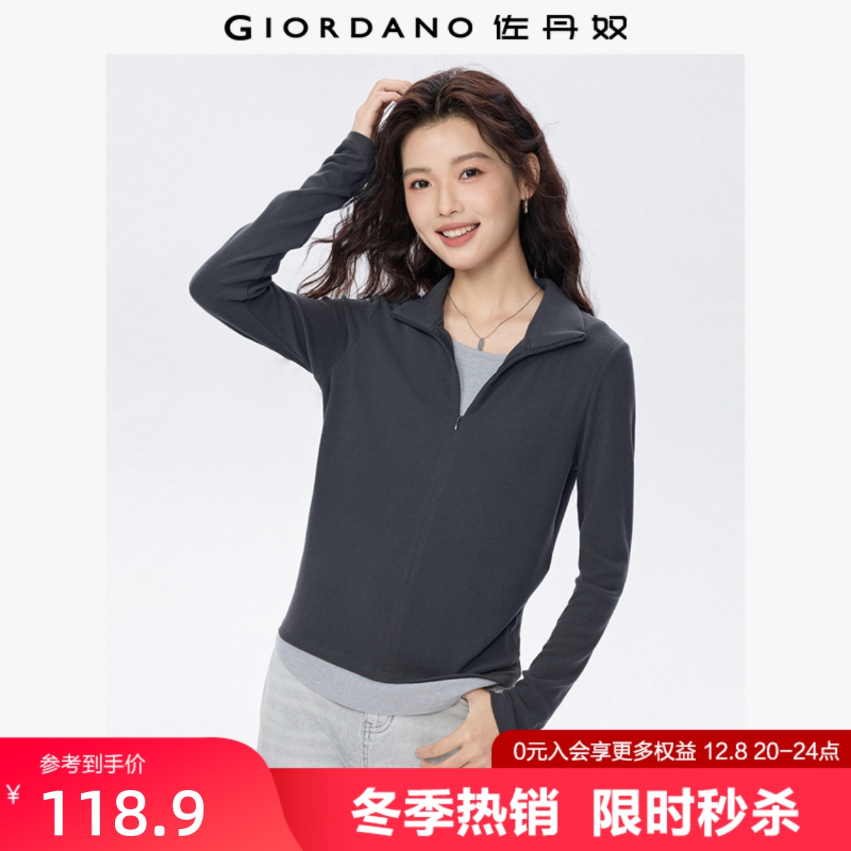 Giordano/佐丹奴长袖POLO