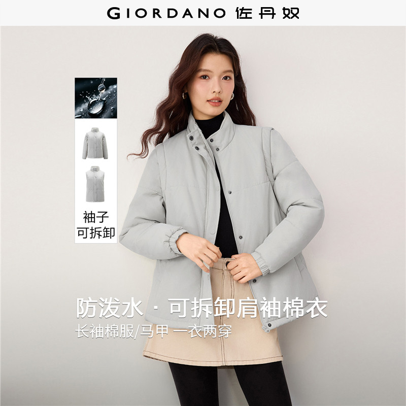 佐丹奴立领棉衣外套可拆卸肩袖图片