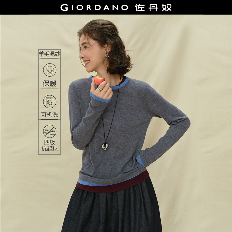 Giordano圆领假两件撞色针织衫