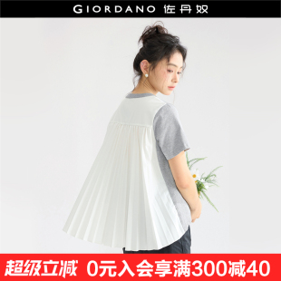 设计师款 拼接压褶设计感圆领上衣18325907 佐丹奴短袖 T恤女夏新款