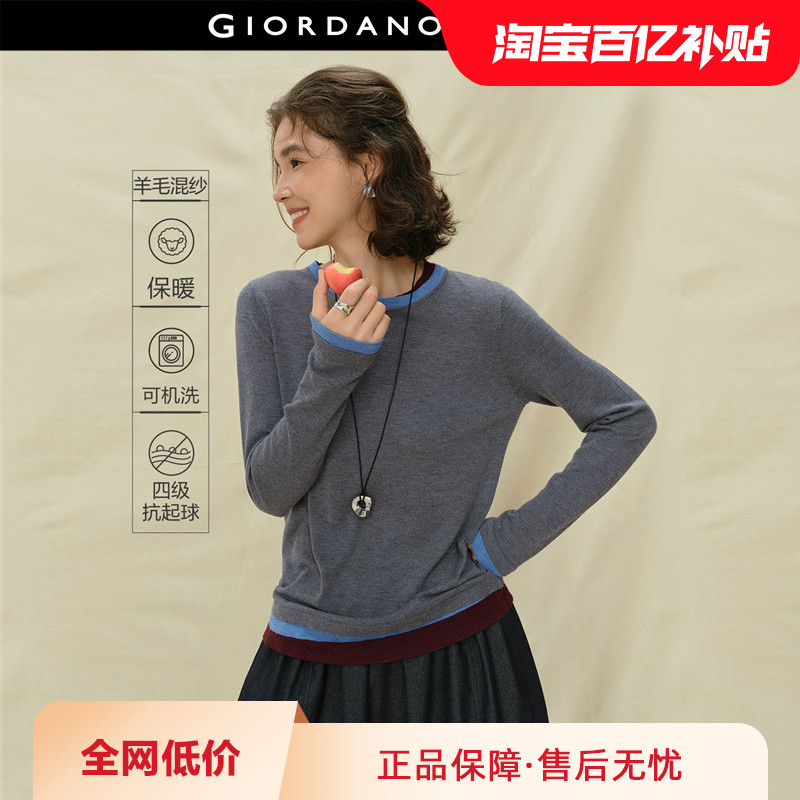 设计师款佐丹奴针织衫女新款假两件撞色上衣圆领套头毛衣183555