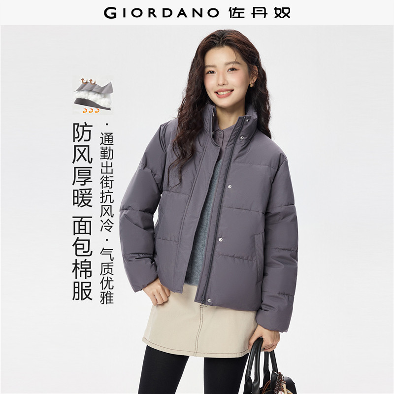 佐丹奴棉服夹克女2026秋冬新款防风保暖纯色立领棉衣外套13376665