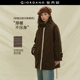 设计师款 佐丹奴灯芯绒拼接仿羊羔绒立领中长款 夹棉外套女18375217