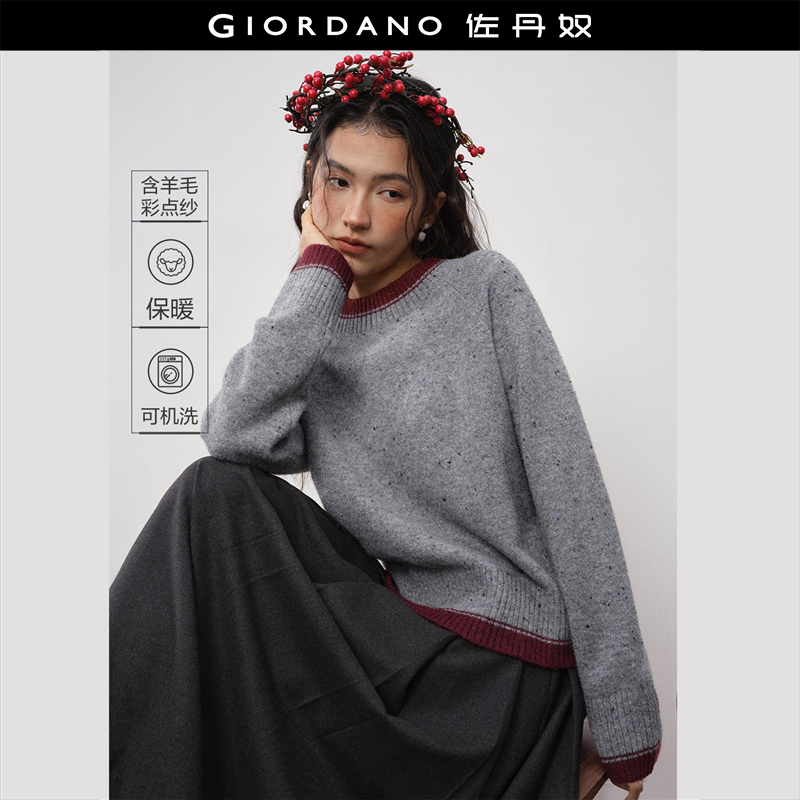 佐丹奴套头圆领撞色针织衫宽松