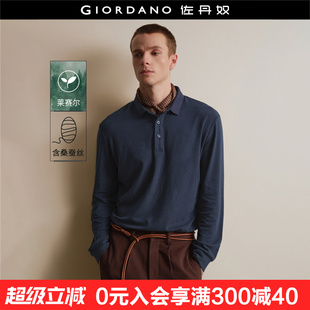 18015802 设计师款 佐丹奴秋冬莱赛尔桑蚕丝肌理男士 长袖 翻领Polo衫