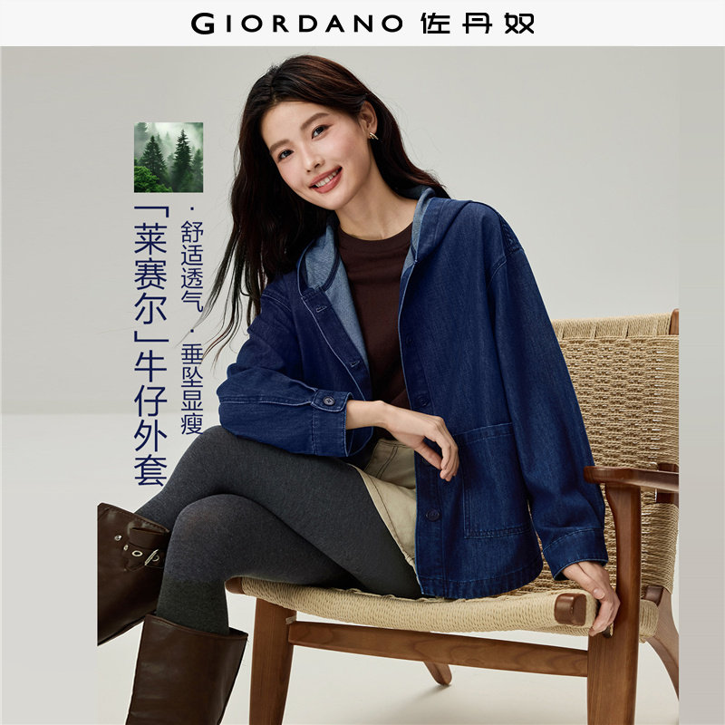 Giordano连帽牛仔外套双口袋图片