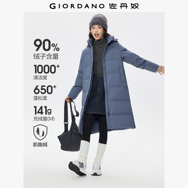 佐丹奴长款可脱卸帽开叉羽绒服