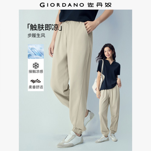 Giordano束脚裤长裤凉感卫裤