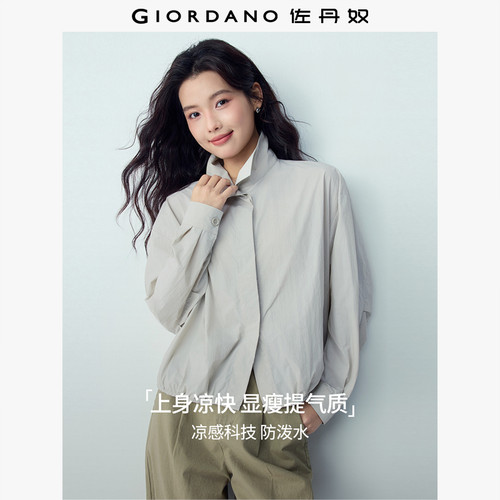 Giordano翻领凉感防水风衣