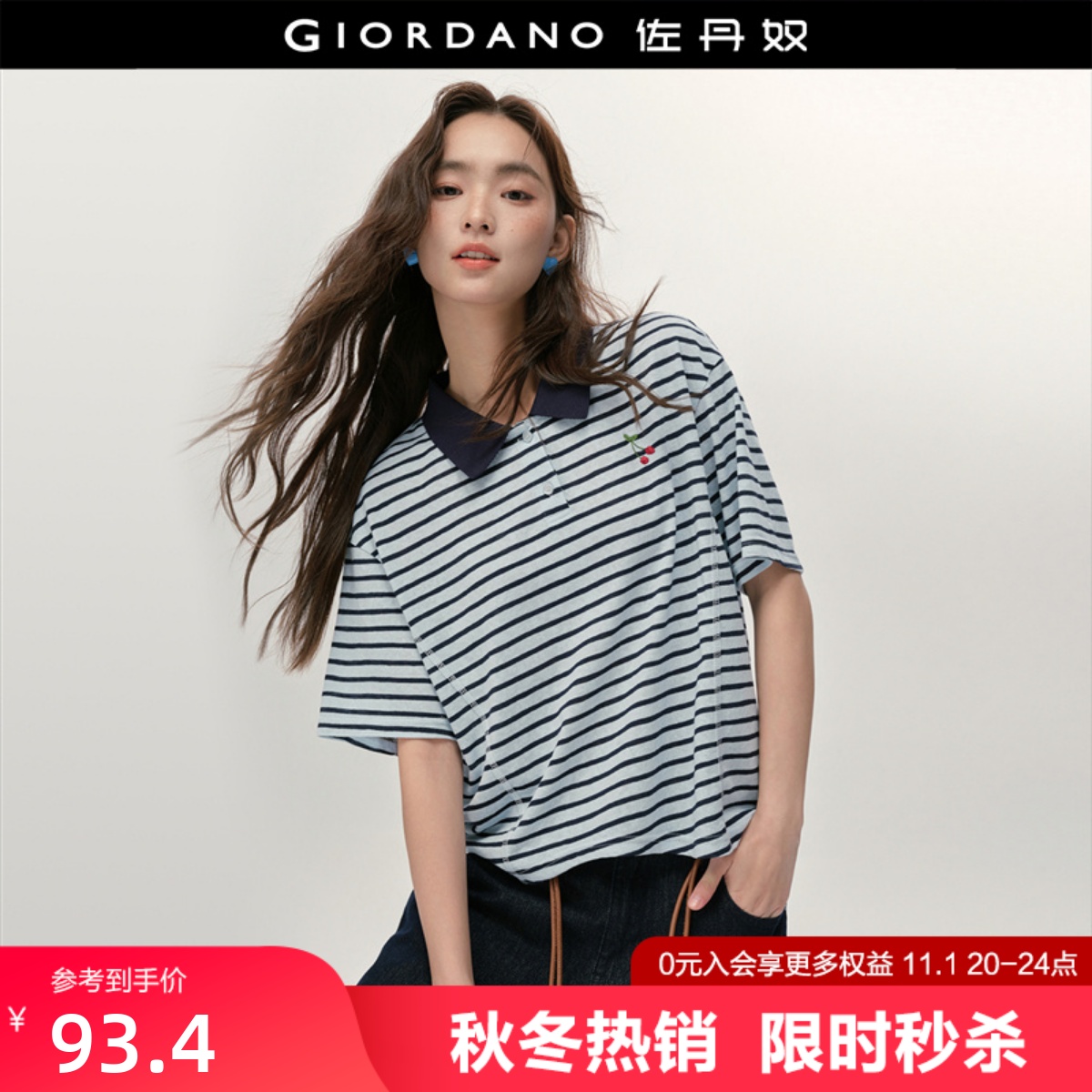 Giordano宽松刺绣短袖条纹POLO