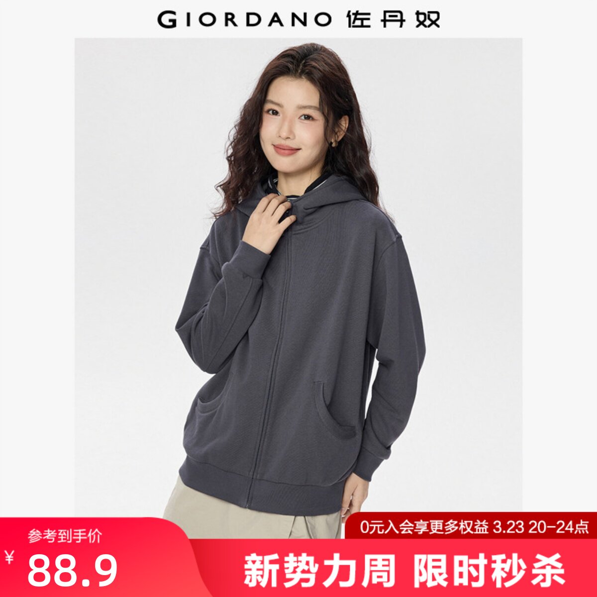 佐丹奴外套女装春季新款宽松中长款cleanfit连帽卫衣开衫13375185