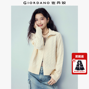 佐丹奴针织衫女2026年春新款宽松翻领双拉链绞花毛衣开衫13356201