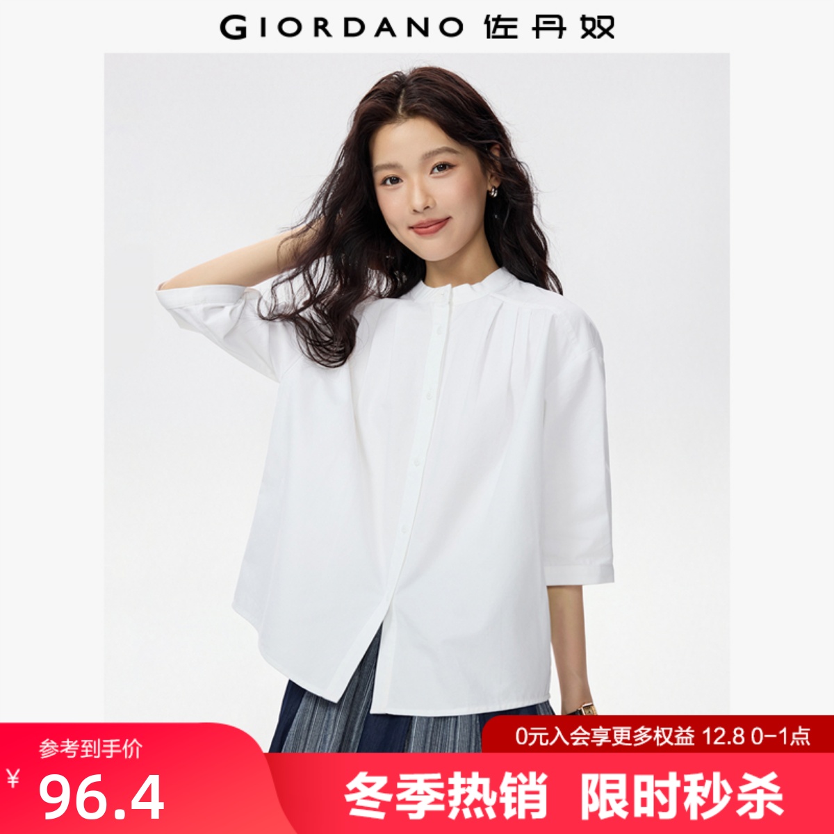 Giordano宽松中袖纯棉压褶衬衫