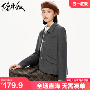 女18373608 佐丹奴毛呢外套女新款 气质通勤风麦穗纹口袋翻领小西装