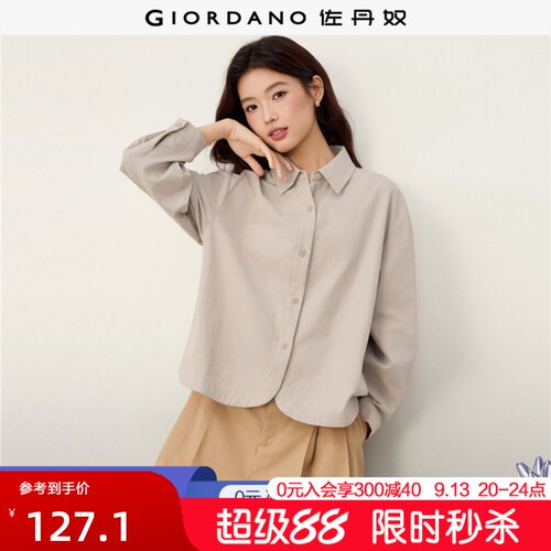 Giordano纯棉衬衫式外套破骨