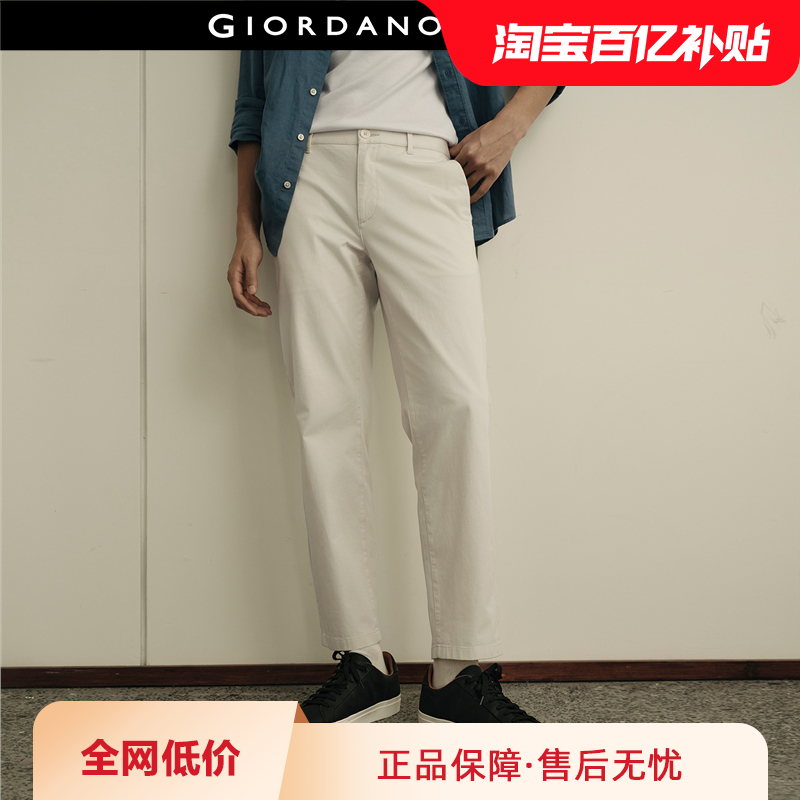 Giordano/佐丹奴长裤休闲裤