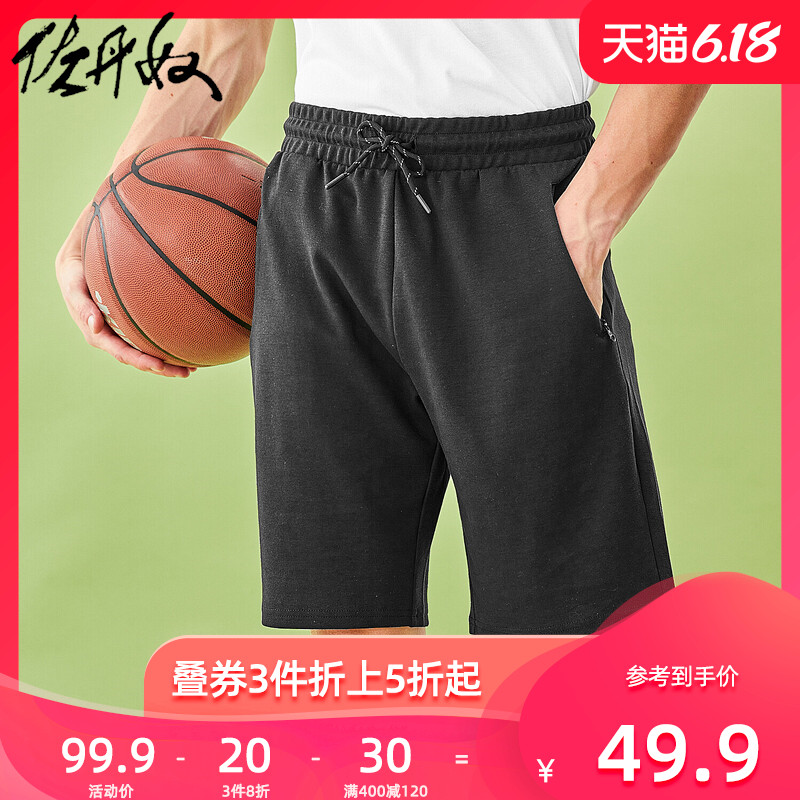 佐丹奴短裤男装新款五分裤男生拉链斜插袋休闲男针织裤子01100490