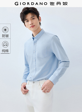 佐丹奴2026年春季新款防皱纯棉单口袋商务正装长袖衬衫男01045101