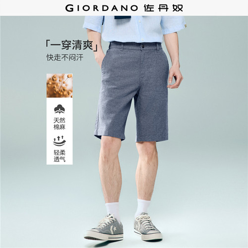 Giordano短裤棉麻半松紧腰
