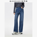 13415650 内抓毛撞色中腰直筒牛仔女裤 佐丹奴猫须牛仔裤 女秋冬新款