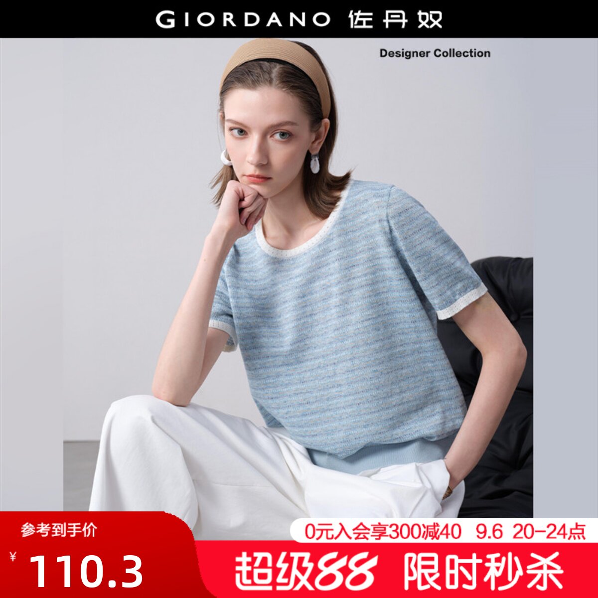 Giordano套头圆领条纹针织衫图片